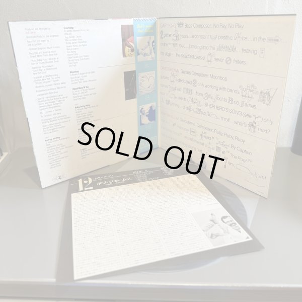 画像3: BOB JAMES / 12  