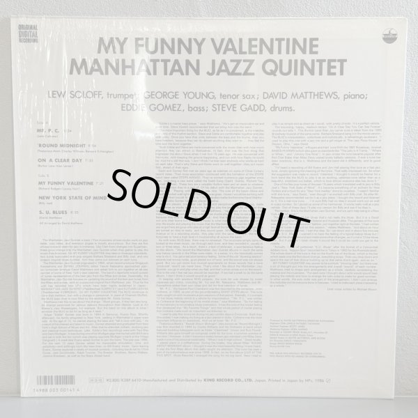 画像2: MANHATTAN JAZZ QUINTET / MY FUNNY VALENTINE