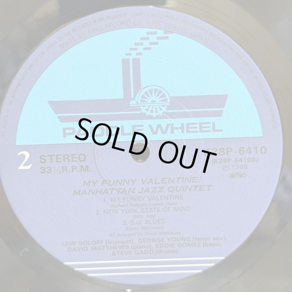画像6: MANHATTAN JAZZ QUINTET / MY FUNNY VALENTINE