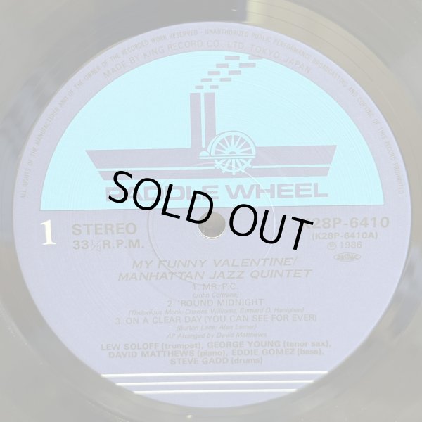 画像5: MANHATTAN JAZZ QUINTET / MY FUNNY VALENTINE