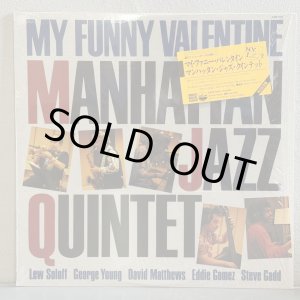 画像: MANHATTAN JAZZ QUINTET / MY FUNNY VALENTINE