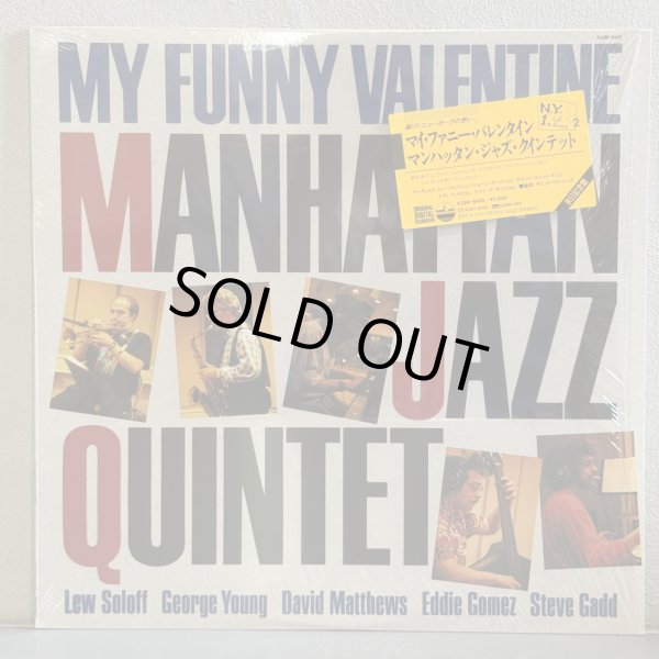 画像1: MANHATTAN JAZZ QUINTET / MY FUNNY VALENTINE