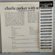 画像2: Charlie parker / with strings - midnight jazz at carnegie hall 