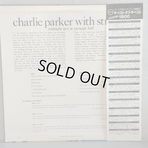 画像2: Charlie parker / with strings - midnight jazz at carnegie hall 