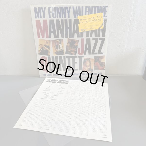 画像3: MANHATTAN JAZZ QUINTET / MY FUNNY VALENTINE