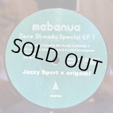 画像:  mabanua / Done Already Special EP 1  12" E.P. 