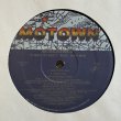 画像5: MISS JONES / 2 WAY STREET 〈REMIXES〉 12" E.P. 