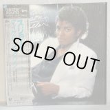 画像: MICHAEL JACSON / THRILLER  (master sound DIGITAL MASTERING) 