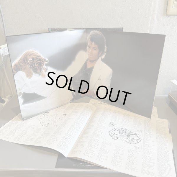 画像4: MICHAEL JACSON / THRILLER  (master sound DIGITAL MASTERING) 