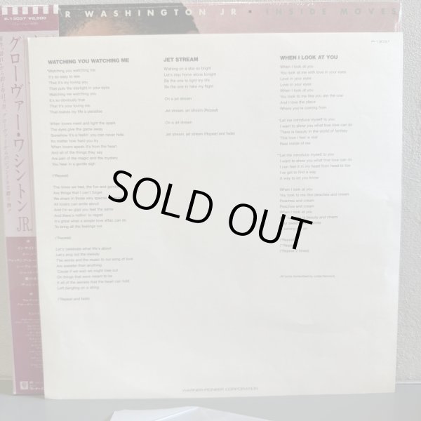 画像4: GROVER WASHINGTON JR. / INSIDE MOVES