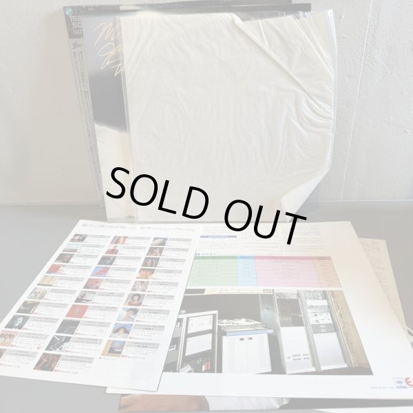 画像7: MICHAEL JACSON / THRILLER  (master sound DIGITAL MASTERING) 