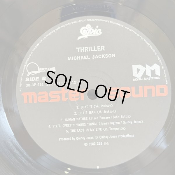 画像6: MICHAEL JACSON / THRILLER  (master sound DIGITAL MASTERING) 