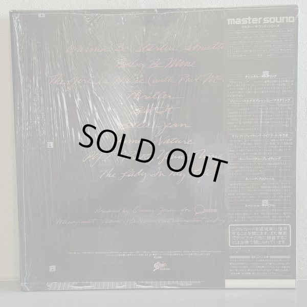 画像2: MICHAEL JACSON / THRILLER  (master sound DIGITAL MASTERING) 