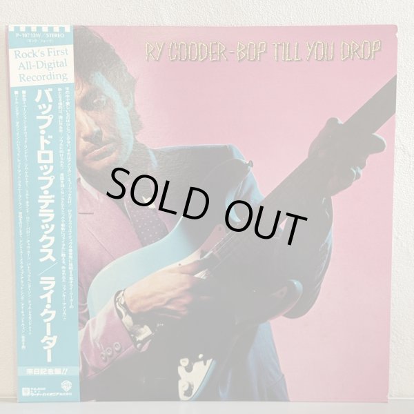 画像1: RY COODER / BOP TILL YOU DROP - バップ・ドロップ・デラックス - 