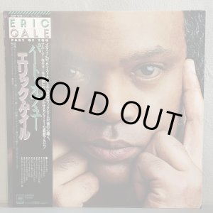 画像: ERIC GALE / PART OF YOU 