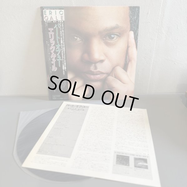 画像3: ERIC GALE / PART OF YOU 