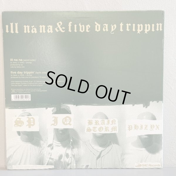 画像2: STARVING ARTISTS CREW / ILL NANA 12" E.P. 