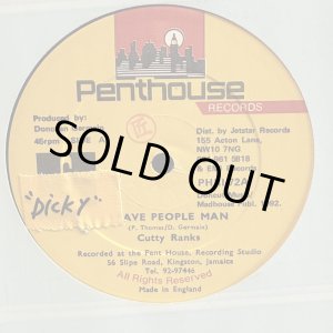 画像: Cutty Ranks / LEAVE PEOPLE MAN 12"E.P.