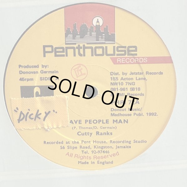 画像1: Cutty Ranks / LEAVE PEOPLE MAN 12"E.P. 