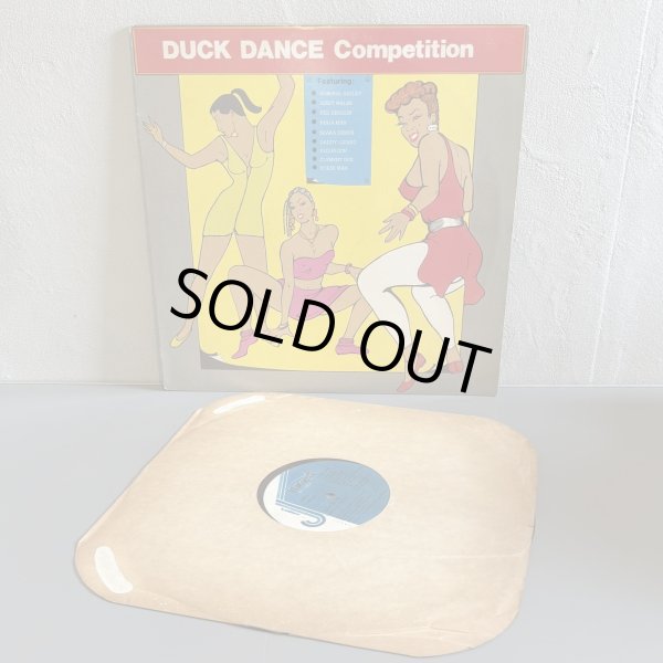 画像4: V.A. / DUCK DANCE Competition 