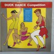 画像1: V.A. / DUCK DANCE Competition 