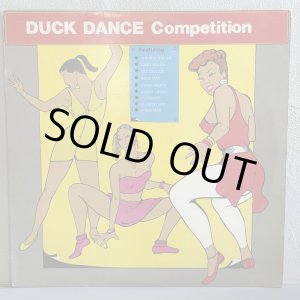 画像: V.A. / DUCK DANCE Competition 