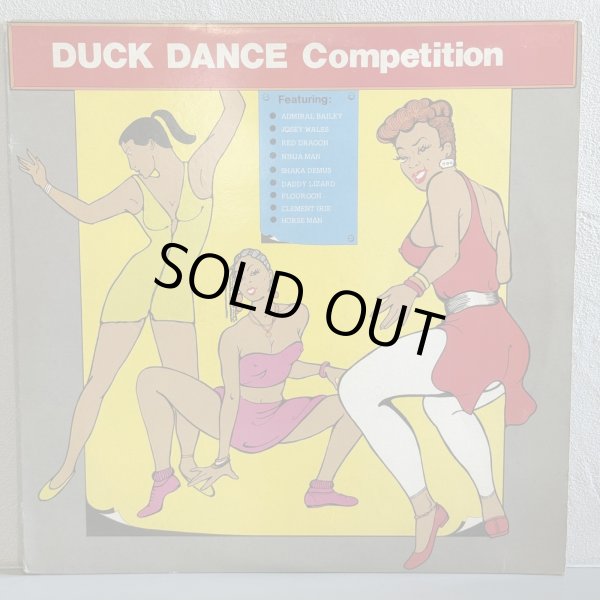 画像1: V.A. / DUCK DANCE Competition 