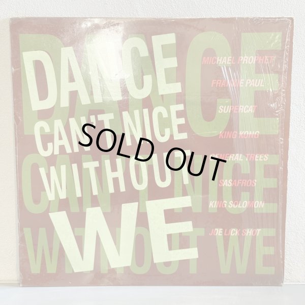 画像1: V.A. / DANCE CAN'T NICE WITHOUT WE 