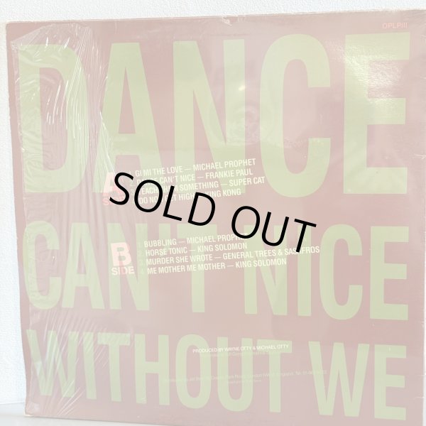 画像2: V.A. / DANCE CAN'T NICE WITHOUT WE 