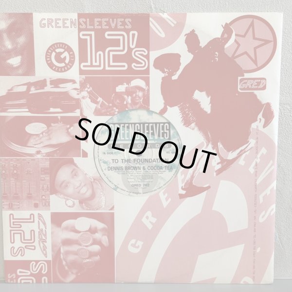 画像1: DENNIS BROWN & COCOA TEA / TO THE FOUNDATION 12"E.P. 