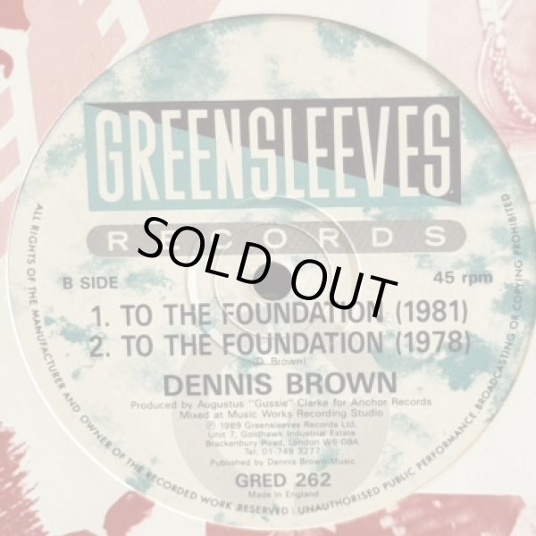 画像3: DENNIS BROWN & COCOA TEA / TO THE FOUNDATION 12"E.P. 