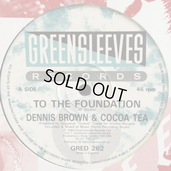 画像2: DENNIS BROWN & COCOA TEA / TO THE FOUNDATION 12"E.P. 