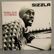 画像1: SIZZLA / ROYAL SON of ETHIOPIA 