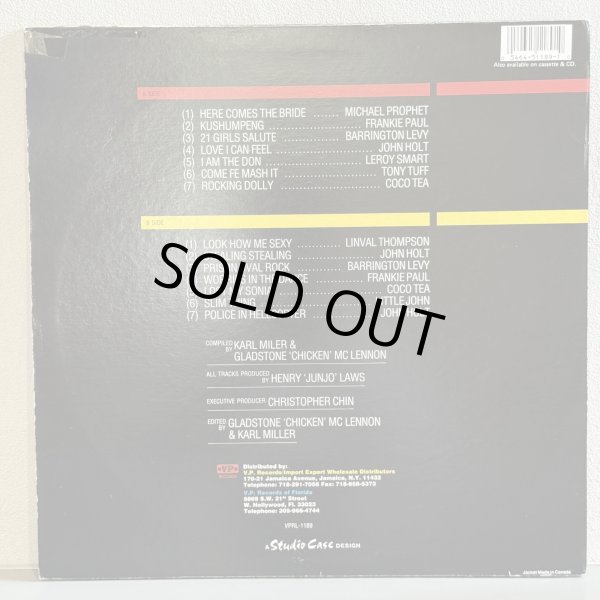 画像2: V.A. / TOTAL RECALL - VOLCANO 1 - 