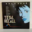 画像1: V.A. / TOTAL RECALL - VOLCANO 1 - 