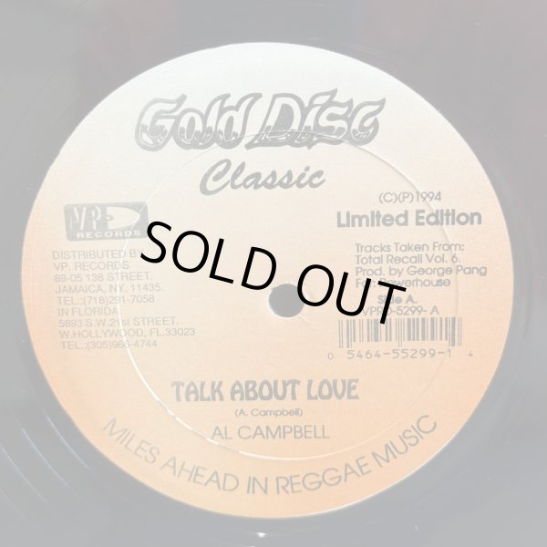 画像1: AL CAMPBELL / TALK ABOUT LOVE c/w LITTLE JOHN / TRUE CONFESSION  12" E.P. 