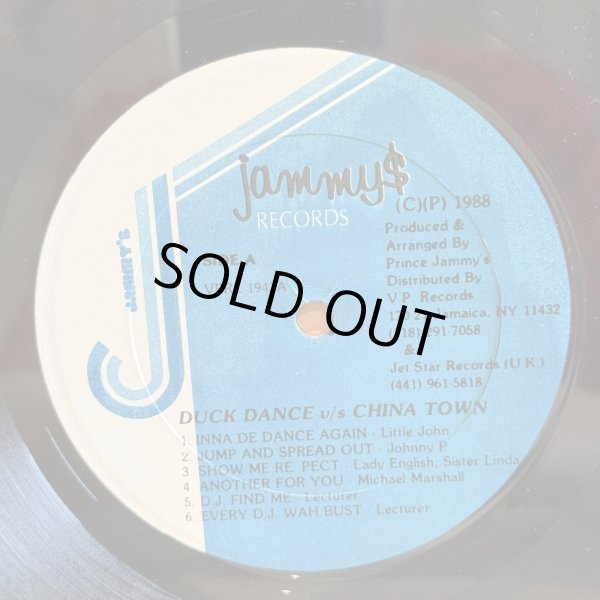 画像4: V.A. / DUCK DANCE V/S CHINA TOWN 