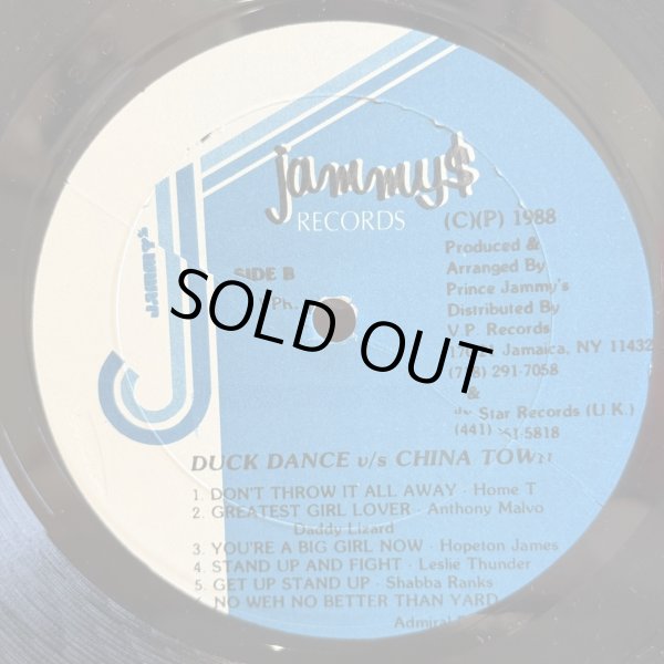 画像5: V.A. / DUCK DANCE V/S CHINA TOWN 