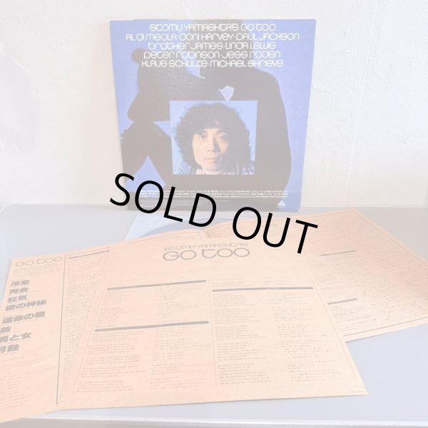 画像6: STOMU YAMASHTA ツトム ヤマシタ / GO TOO
