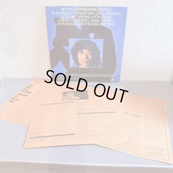 画像3: STOMU YAMASHTA ツトム ヤマシタ / GO TOO