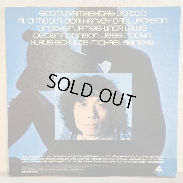 画像2: STOMU YAMASHTA ツトム ヤマシタ / GO TOO