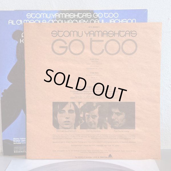 画像4: STOMU YAMASHTA ツトム ヤマシタ / GO TOO