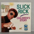 画像1: SLICK RICK / CHILDREN'S STORY  12"E.P. 