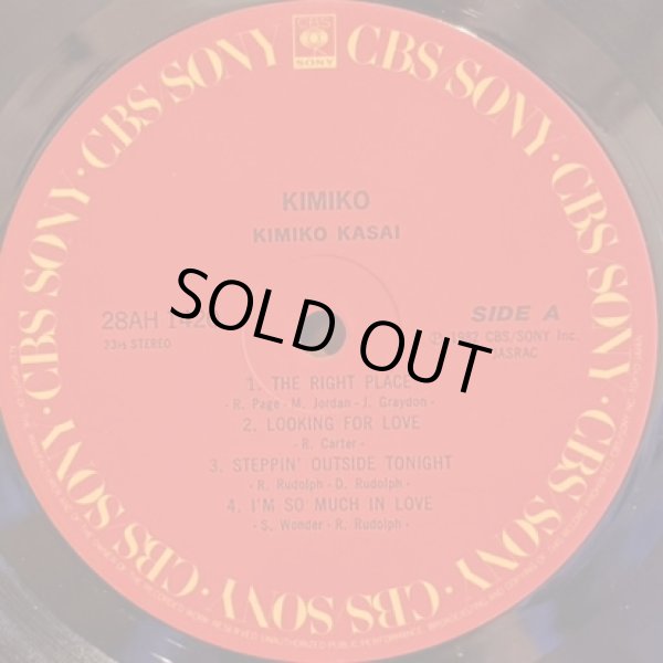 画像6: KIMIKO KASAI  -笠井紀美子- / KIMIKO