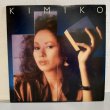画像1: KIMIKO KASAI  -笠井紀美子- / KIMIKO