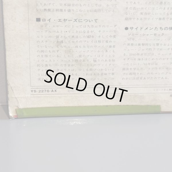 画像3: ROY AYERS QUARTET / UNCHAIN MY HEART 