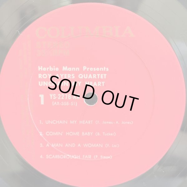 画像5: ROY AYERS QUARTET / UNCHAIN MY HEART 