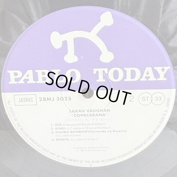 画像7: SARAH VAUGHAN / Copacabana 
