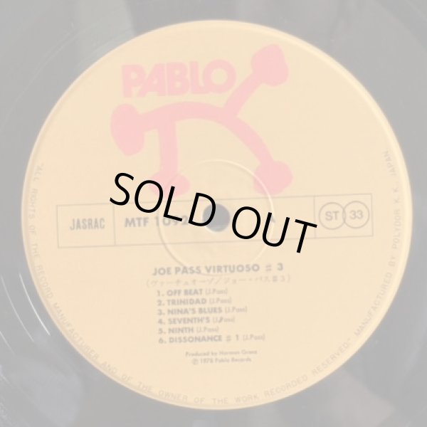 画像5: Joe Pass / Virtuoso #3 