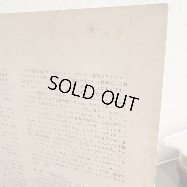 画像8: CHARLES MINGUS / MINGUS AT MONTEREY 